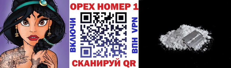 Наркошоп Рассказово Cocaine АМФ ГАШ A-PVP