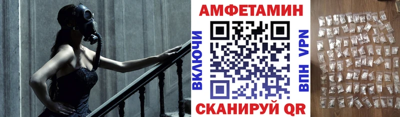 Амфетамин 98%  сколько стоит  Рассказово 