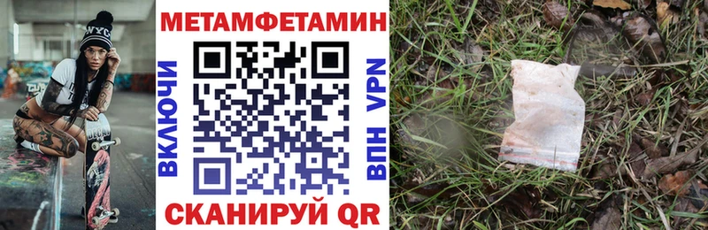 Амфетамин 97% Рассказово