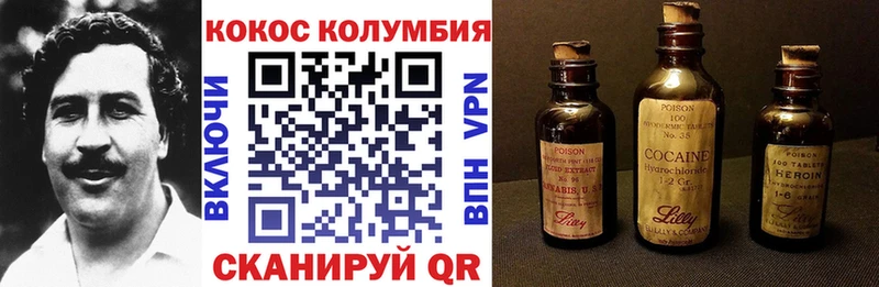 Кокаин Боливия  сколько стоит  Рассказово 