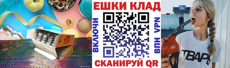 Ecstasy ешки  купить наркотики сайты  гидра зеркало  Рассказово 