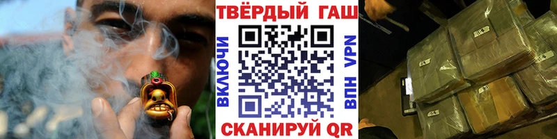 ГАШ Cannabis  Рассказово 