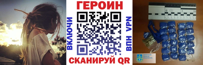 omg ССЫЛКА  наркошоп  Рассказово  Героин герыч 