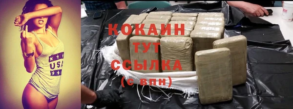 метадон Балабаново