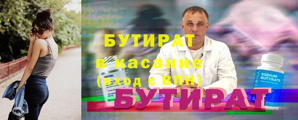 метадон Балабаново