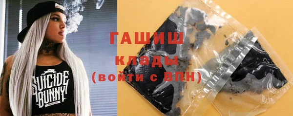 гашик Баксан