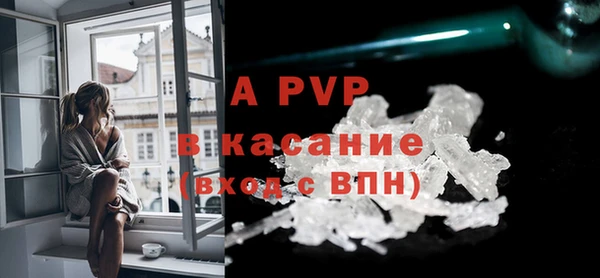 а пвп мука Балахна
