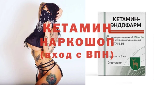 гашик Баксан