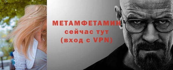 а пвп мука Балахна