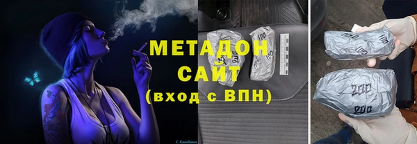 гашик Баксан