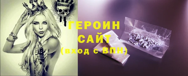 метадон Балабаново