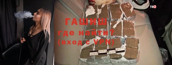 гашик Баксан