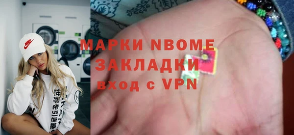 метадон Балабаново