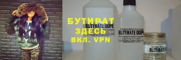 а пвп мука Балахна