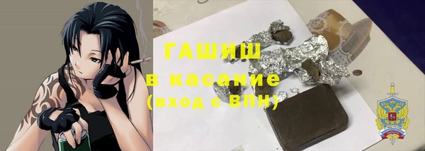 метадон Балабаново