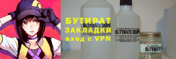метадон Балабаново