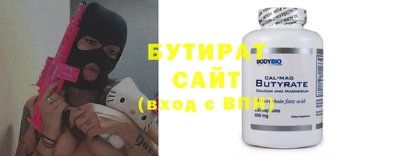 а пвп мука Балахна