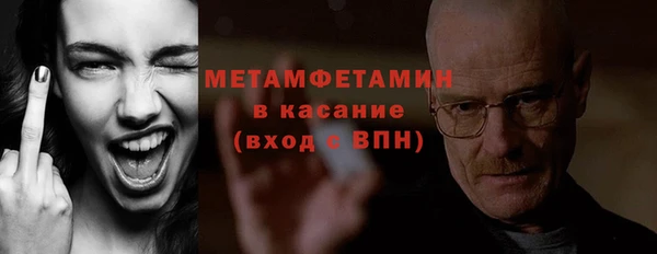 метадон Балабаново
