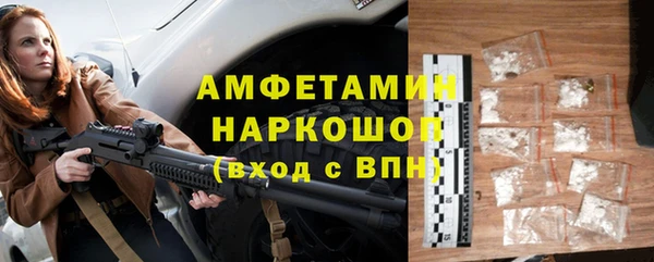 гашик Баксан