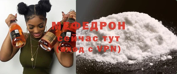 а пвп мука Балахна