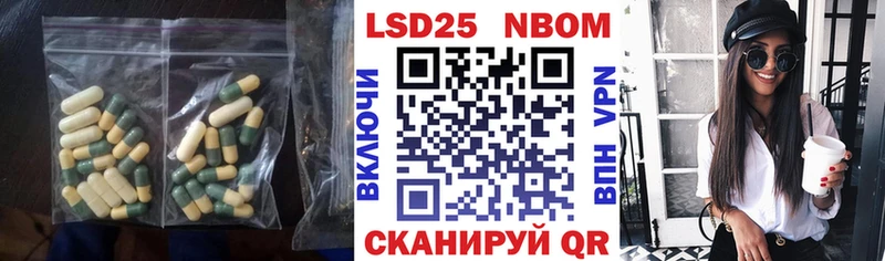 LSD-25 экстази кислота  Рассказово 