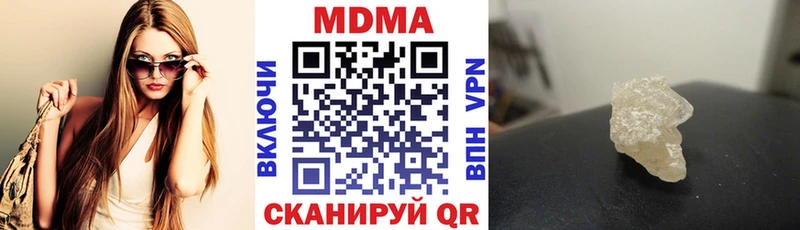 сколько стоит  Рассказово  МДМА crystal 