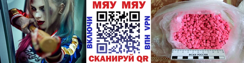 МЯУ-МЯУ VHQ  Рассказово 