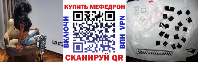 МЕФ  Рассказово