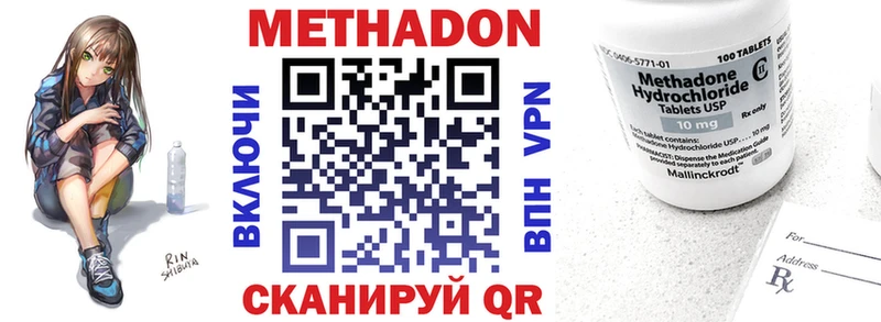 Метадон белоснежный  kraken ссылки  Рассказово 