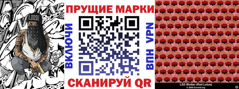 цена Рассказово Марки N-bome 1,5мг
