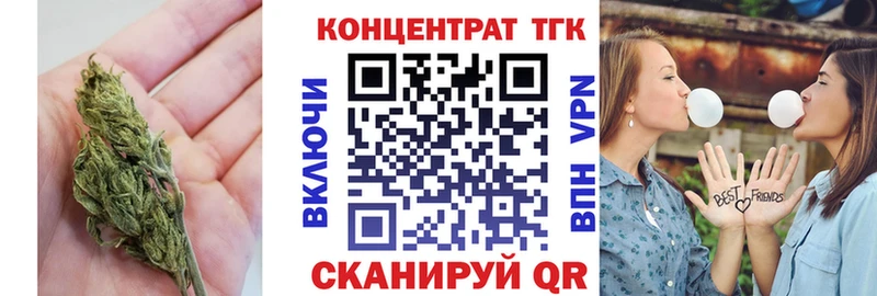 Дистиллят ТГК THC oil  Рассказово 