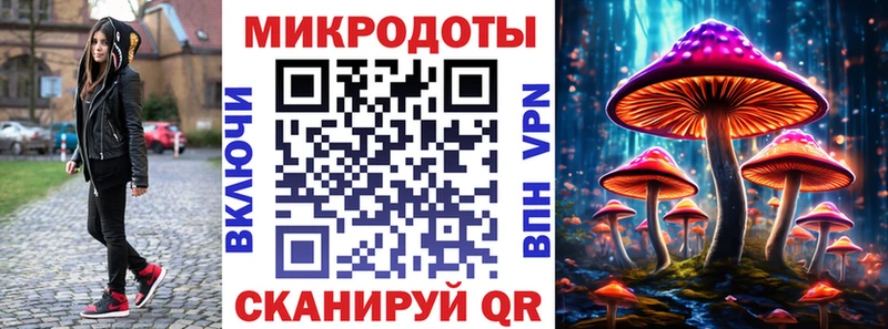 Галлюциногенные грибы GOLDEN TEACHER  Рассказово 